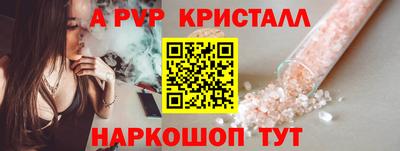 меф VHQ Тулун