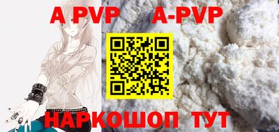 меф VHQ Тулун