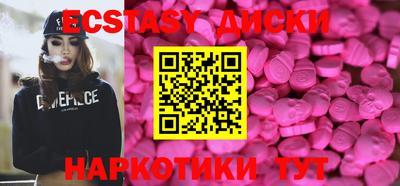 меф VHQ Тулун