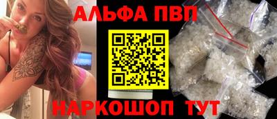 меф VHQ Тулун