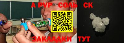 меф VHQ Тулун