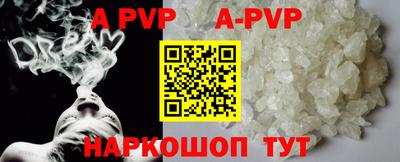 меф VHQ Тулун