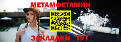 тгк Туймазы