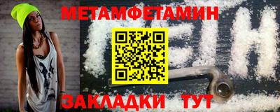 меф VHQ Тулун