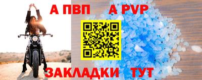 spice Тула