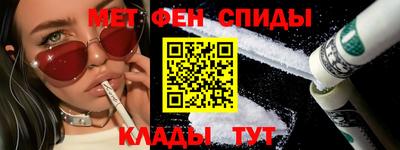меф VHQ Тулун