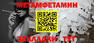 spice Тула