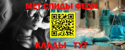 spice Тула