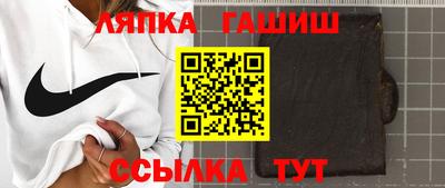 spice Тула