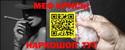 меф VHQ Тулун