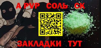 меф VHQ Тулун