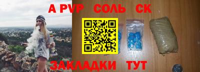 меф VHQ Тулун