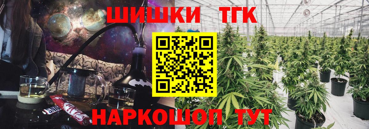 Каннабис тримм  Бошки марихуана сатива  Вход с VPN  МАРИХУАНА AK-47  Пятигорск 